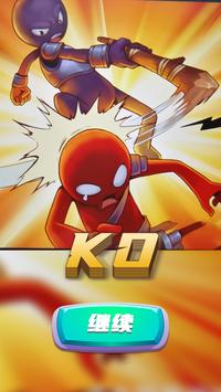 火柴人战争伊利亚特20