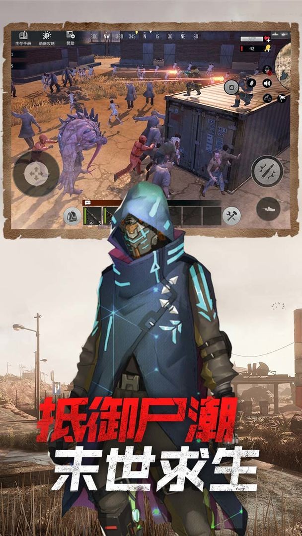 王牌战争黎明之地2