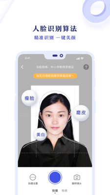 专业证件照4