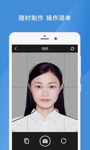 四六级证件照0