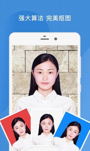 四六级证件照1
