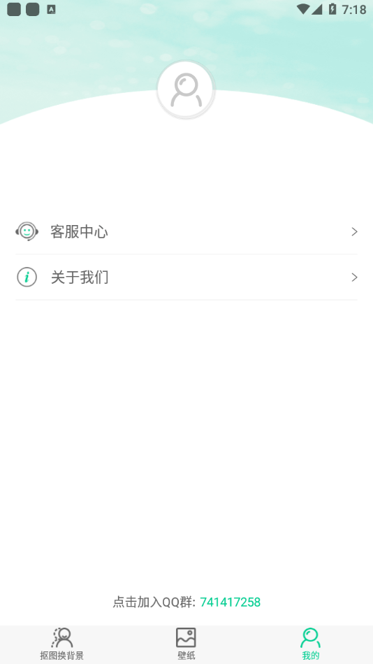 傲软拼图1