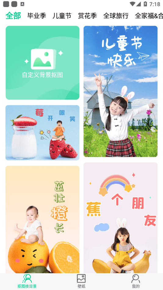 傲软拼图2