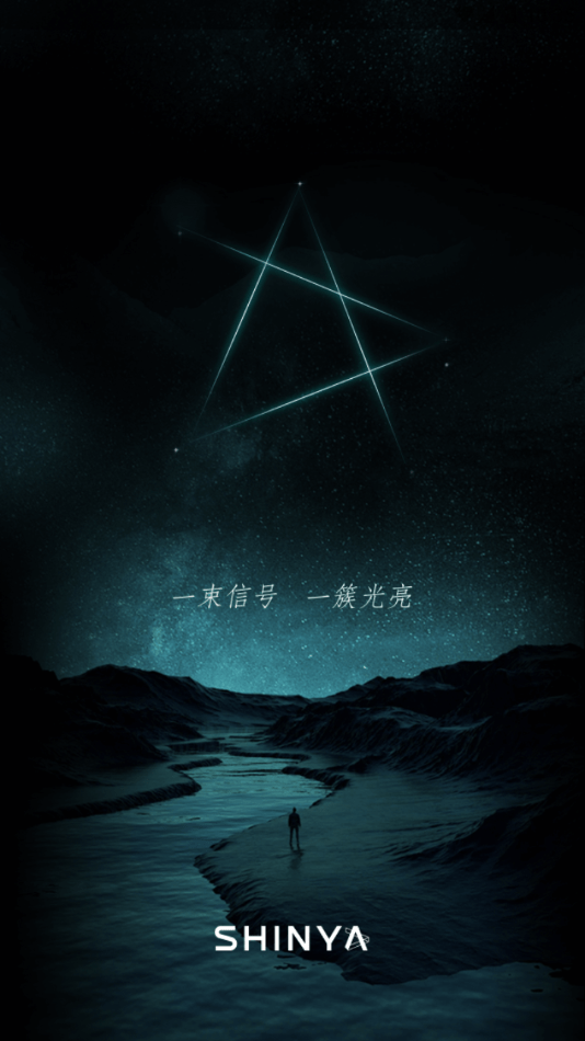 锐捷星耀0