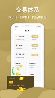 金盘网1