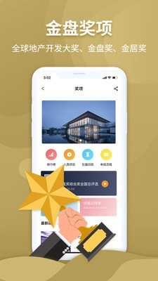金盘网3