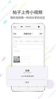 莆鱼网2