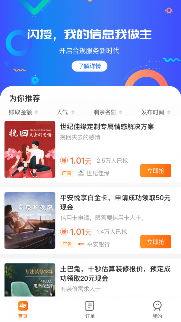 闪授0