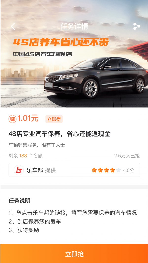 闪授1
