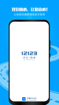 湖南学法免分1