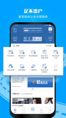 湖南学法免分2