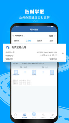 湖南学法免分3