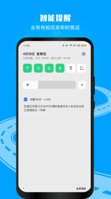 湖南学法免分5
