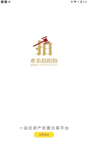 欢乐拍拍拍0