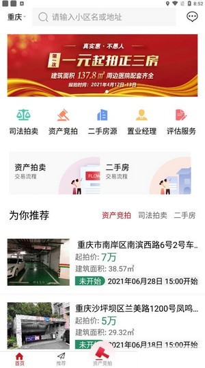 欢乐拍拍拍1