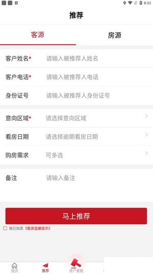 欢乐拍拍拍3