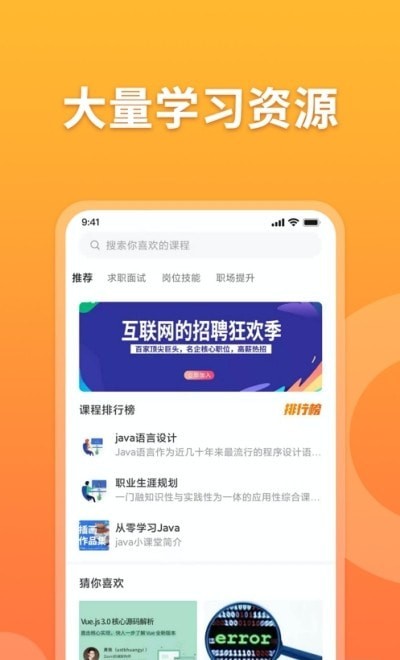 孔明速聘1