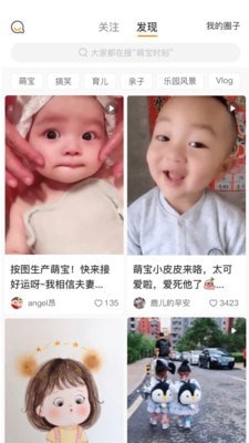 小亲生活0