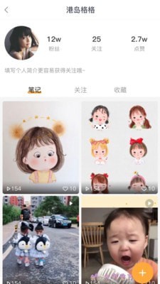 小亲生活1