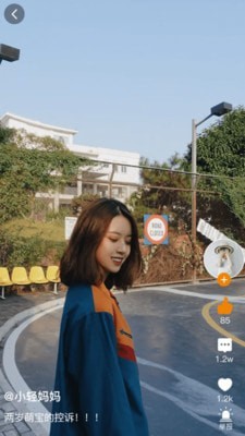 小亲生活2