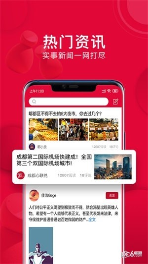 小亲生活