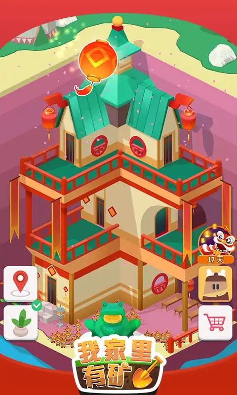 我家里有矿版 我家里有矿版