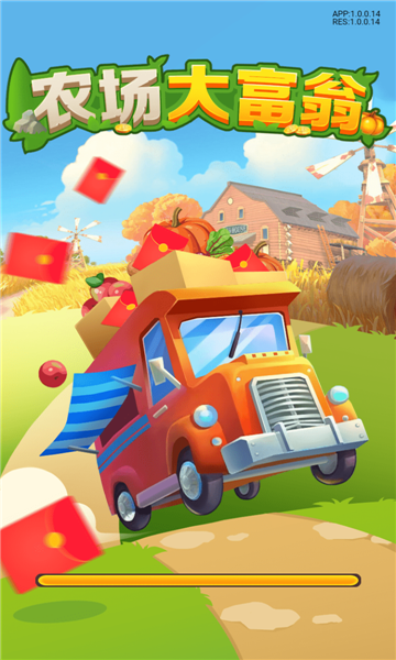 农场大富翁2