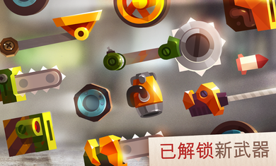 喵星大作战2.36