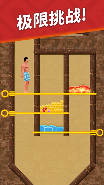 生存闯关测试服0