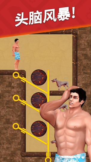 生存闯关测试服2