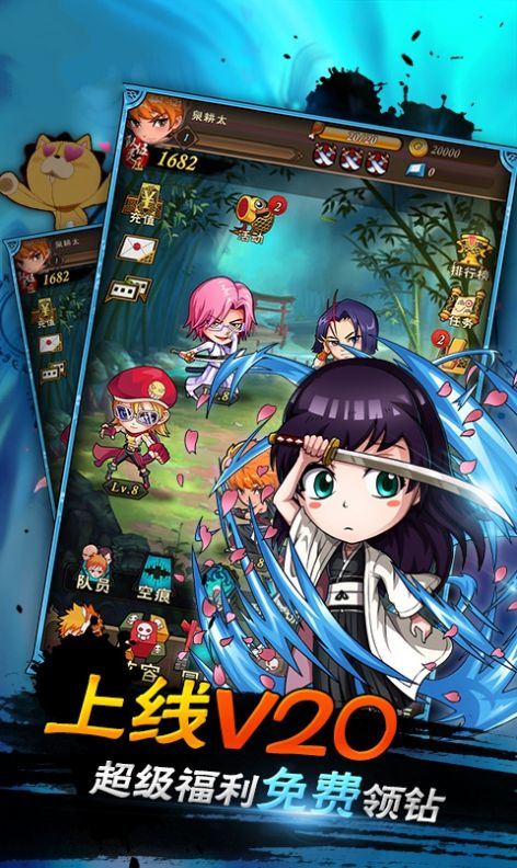 死神斩魂之刃外服2