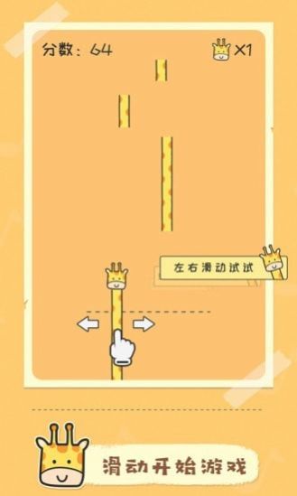 奇妙的音乐1