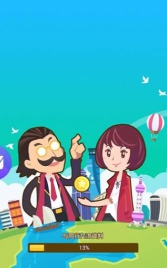 资本大亨我才是首富1