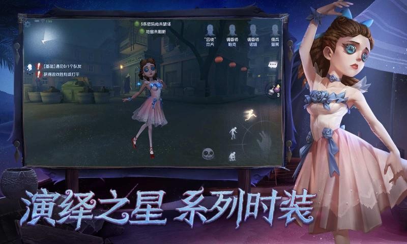 第五人格竞速模式0