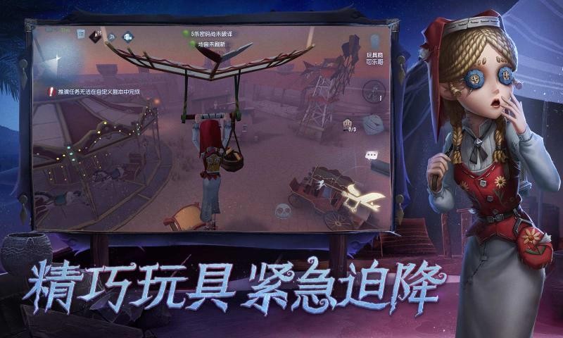 第五人格竞速模式2