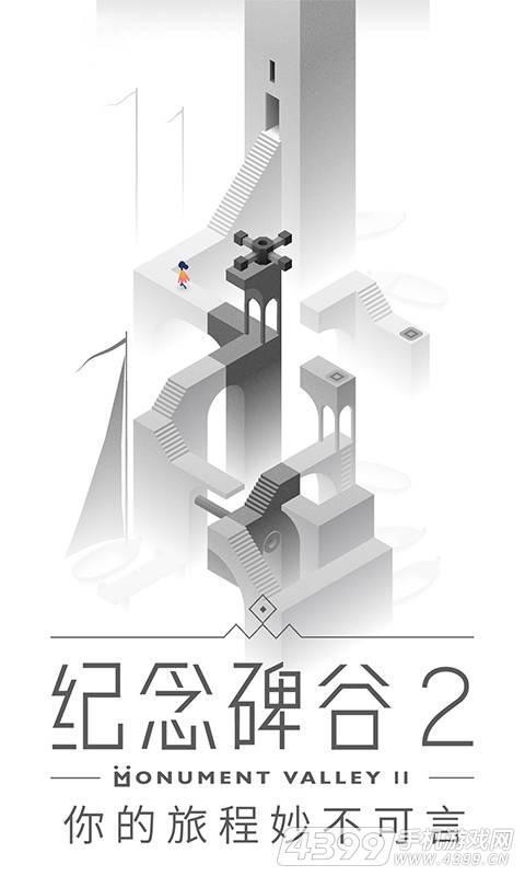 纪念碑谷21.12.103