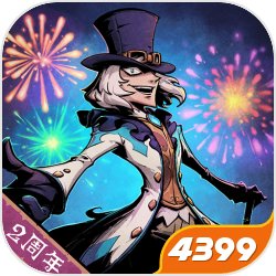 异化之地2021052823