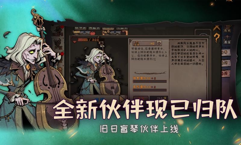 异化之地20210528230