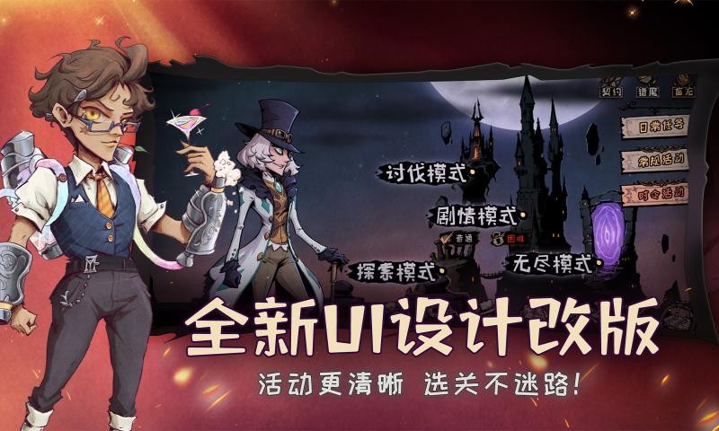 异化之地20210528232