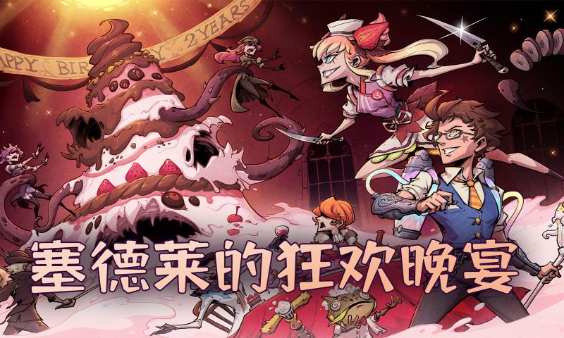 异化之地2021052823