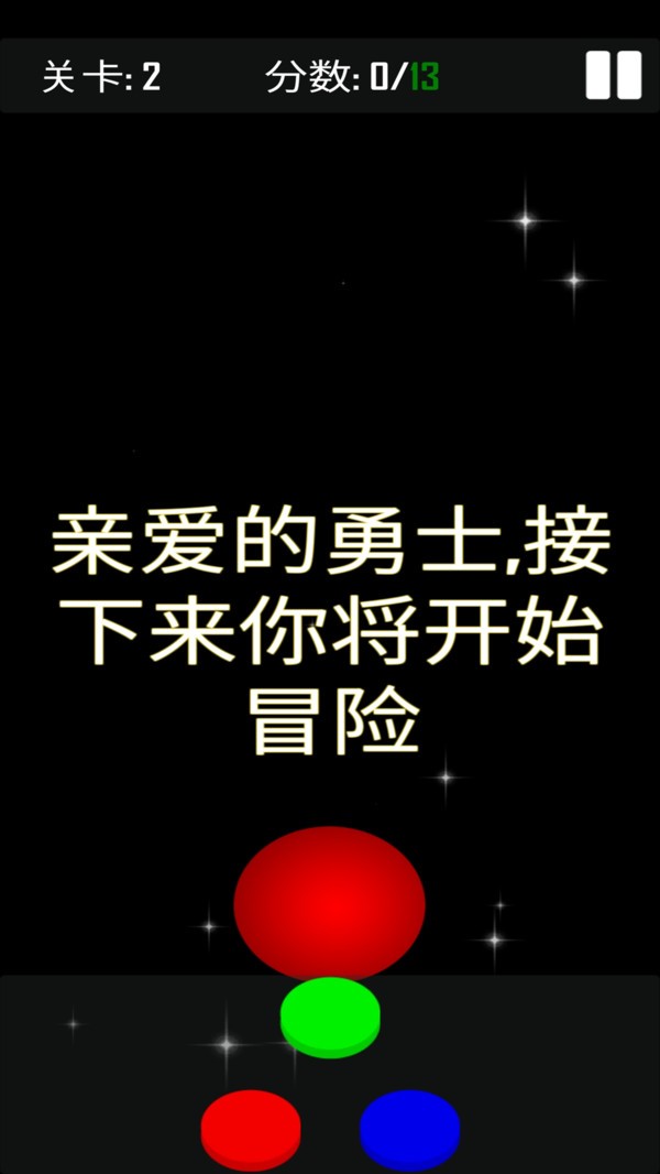 颜色魔法1