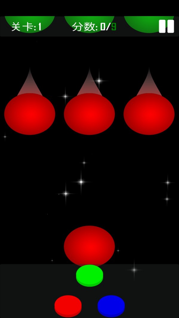 颜色魔法3