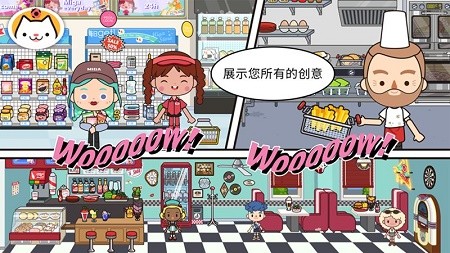 米加小镇世界自建地图1