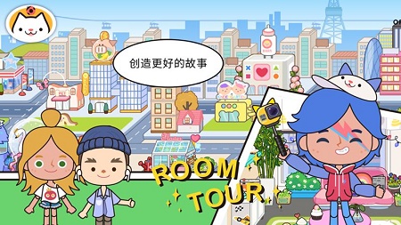 米加小镇世界自建地图