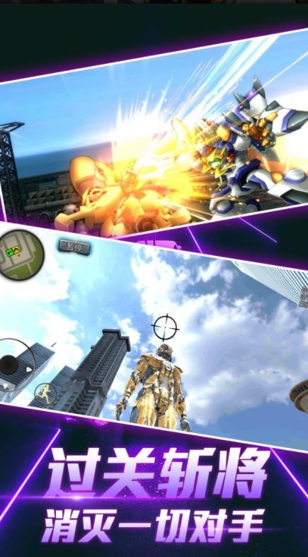 机甲沙盒模拟器3