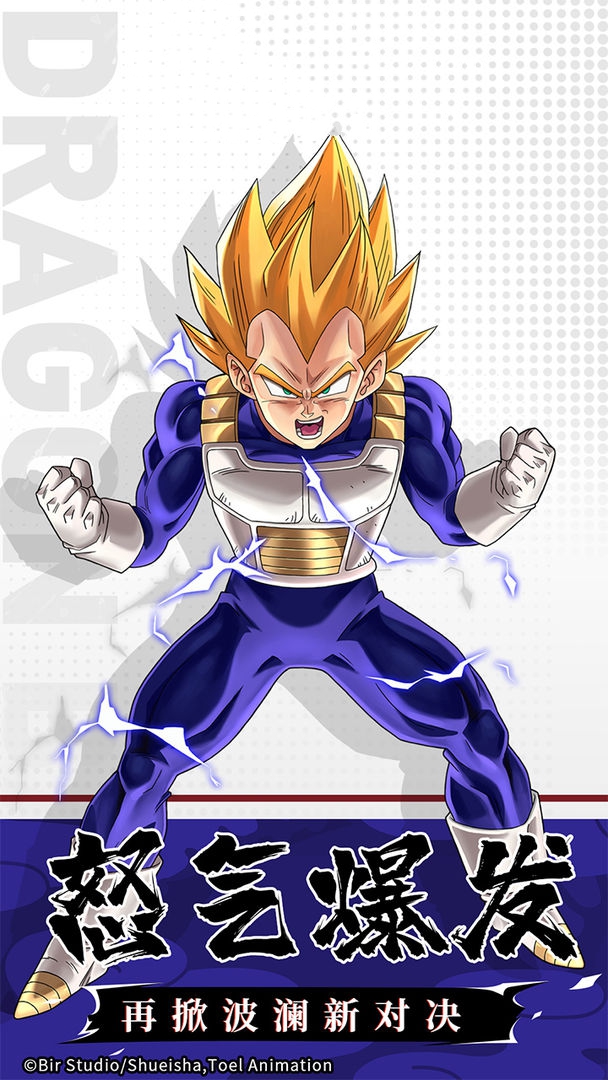 超级赛亚人之神1