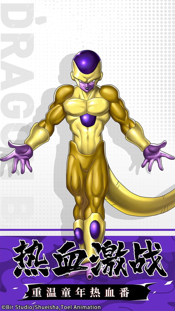 超级赛亚人之神2