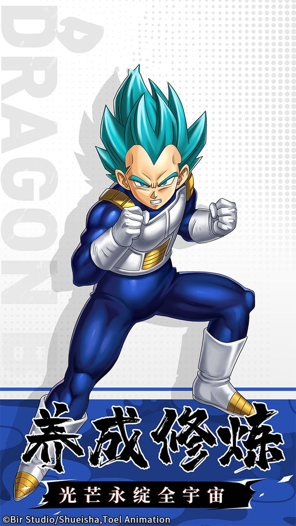 超级赛亚人之神游戏 超级赛亚人之神游戏