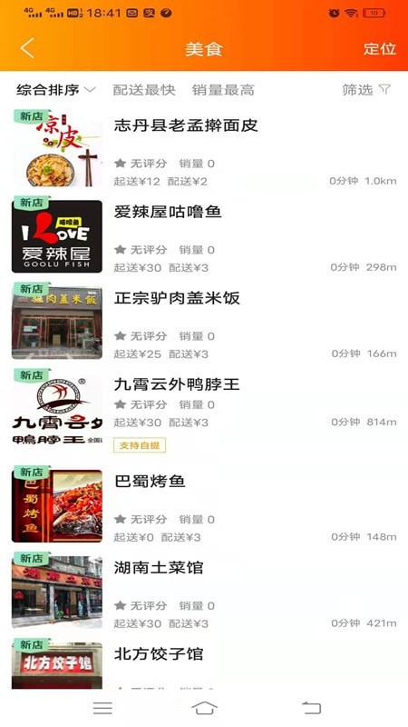 乐享志丹1