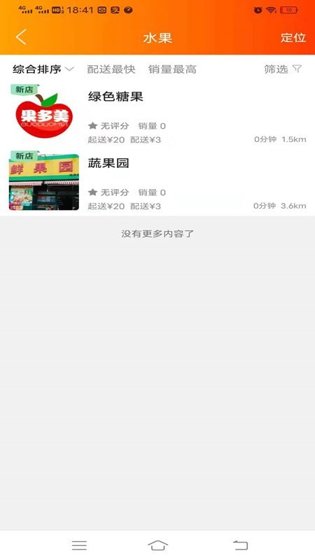 乐享志丹2